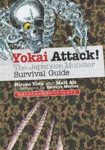 Yokai Attack! Cover